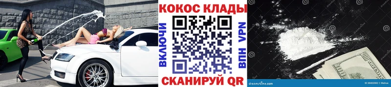 Какие есть наркотики Богучар Марихуана АМФ гидра ССЫЛКА ГАШИШ Меф мяу мяу Кокаин