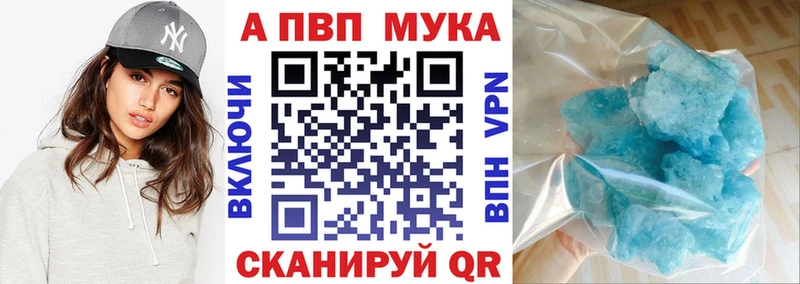 МЕГА онион  продажа наркотиков  Богучар  Alfa_PVP СК 