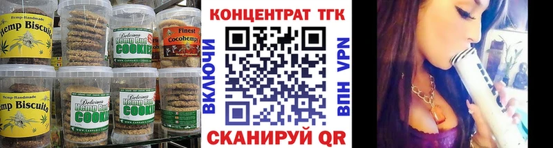 Canna-Cookies марихуана  Богучар 
