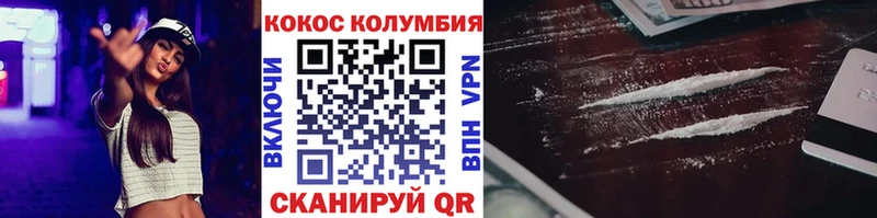 КОКАИН Fish Scale Богучар