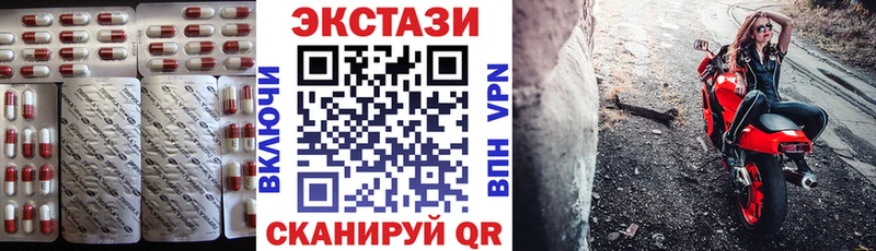 ЭКСТАЗИ Cube цены наркотик нарко площадка Telegram Богучар