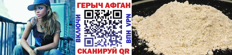 Героин VHQ  сколько стоит  Богучар 
