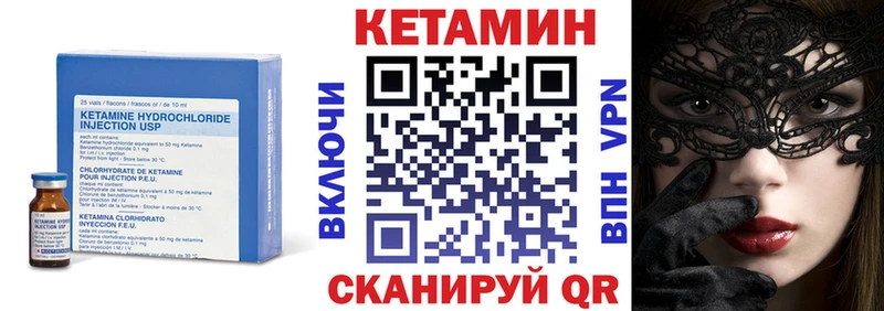 нарко площадка формула  Богучар  КЕТАМИН ketamine 