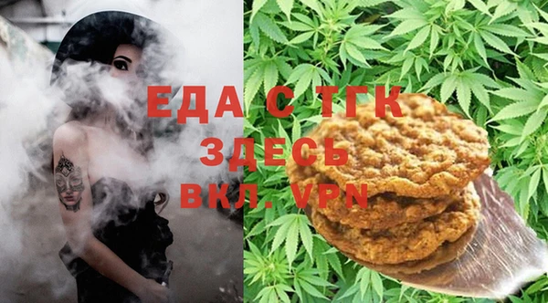 метамфетамин Иноземцево
