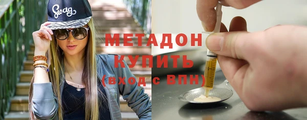 наркотики Армянск