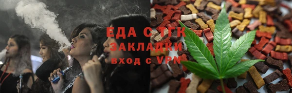 наркотики Армянск