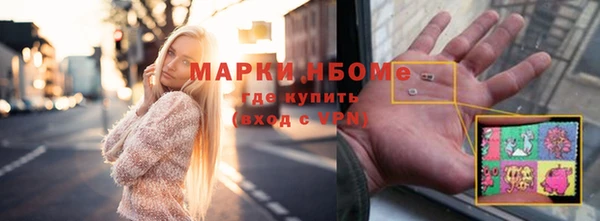 наркотики Армянск
