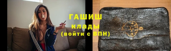 наркотики Армянск