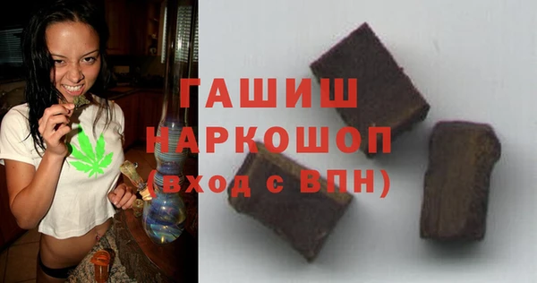 наркотики Армянск