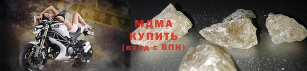 наркотики Армянск