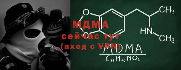 мдпв Аркадак