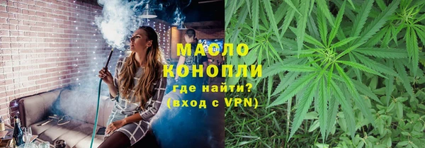 наркотики Армянск