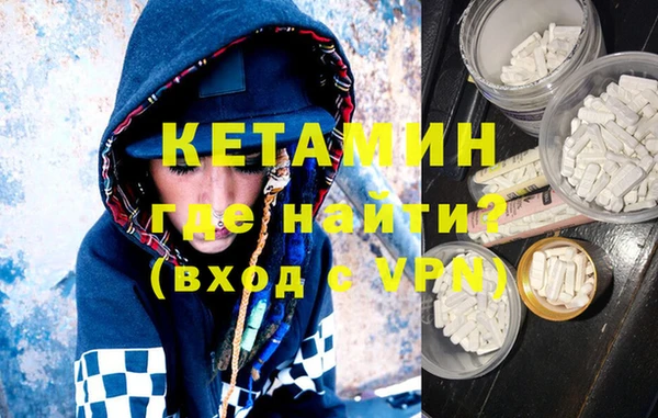 наркотики Армянск