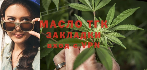 наркотики Армянск