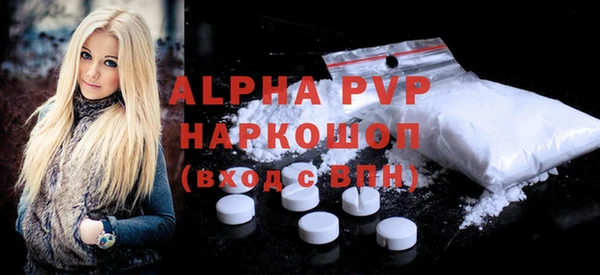 сатива Александровское