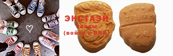 альфа пвп VHQ Кущёвская