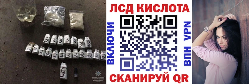 ЛСД экстази ecstasy Богучар