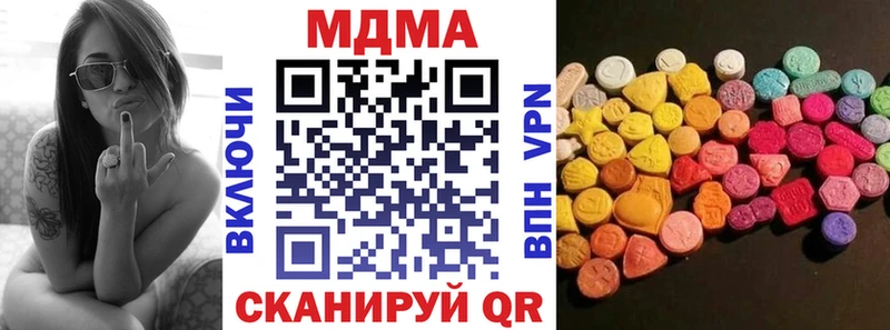 МДМА crystal  Богучар 