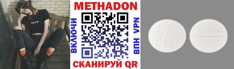 Метадон белоснежный где продают даркнет официальный сайт Богучар