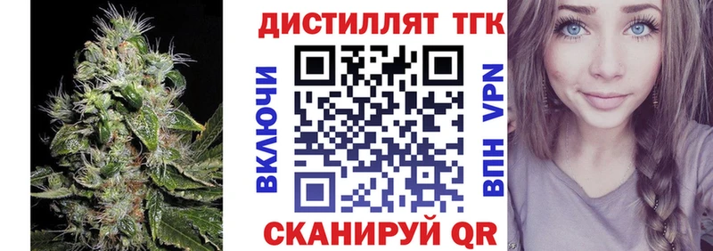 закладки  Богучар  ТГК THC oil 